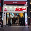 부평문화점 이미지