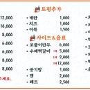 나정에가면 - 북구 호계매곡1로 107 | 나정에가면