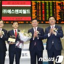 (주)에스엔피 이미지