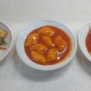 직화미스터왕왕 이미지