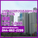 모닝부동산공인중개사사무소 이미지