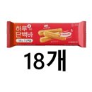 단백