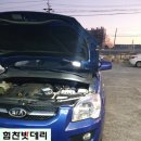 마산대박밧데리 이미지