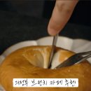이피브런치