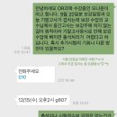 옥계남로-4 이미지