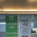 희경헤어클릭 | 청라미용실, 리안헤어 청라커낼점 클리닉받고 왔어요!