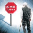 삼산리 경로당 이미지