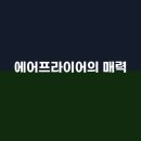 바사삭치킨 이미지