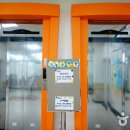 양정청소년수련관 이미지