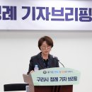 구리보건소 3층 이미지