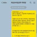 임충재 | 게임모바일공학과, 교수님- 재학생에게 직접 듣다!