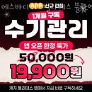 대조동 179-6 | 은평구 대조동필라테스 에스바디워크필라테스 불광역점 PT 가격 위치 이벤트