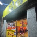 영숙마차 이미지