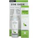 쏘아베 이미지