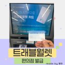 GS25침산화성점 이미지