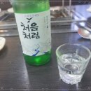 백옥양꼬치 - 안산시 단원구 원본로1길 20-3 | 백옥양꼬치