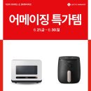 어메이징클린 이미지