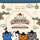 분식당 - 강서구 명지국제5로 141 | 분식당