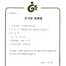 산수중앙작은도서관 이미지