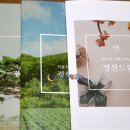 정선푸드 이미지