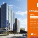 대륭테크노타운 앞 이미지