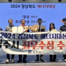 대상에너지 이미지