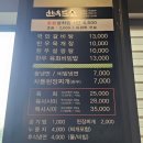 한우드소(염치점) | 아산한우맛집 한우드소 다녀온 후기