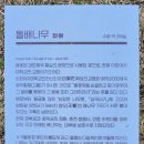 의릉 | 여행 248. 서울시 성북구 3차[우리옛돌박물관, 의릉] 여행(결과 &amp; 후기)