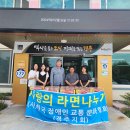 월성동행정복지센터 이미지