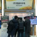 (주)엠소프트 네이버블로그