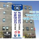 무척조은병원 이미지