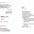 갤러리뜰