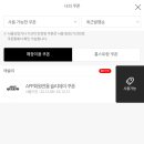 애슐리퀸즈 대구이월드점 이미지