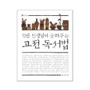 사오 광안리점 | 부산스러움 속 한가함을 느끼며 (2025. 겨울 물꼬방 모임 in 부산)