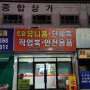 선인산업 이미지