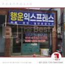 푸른문구센터 이미지