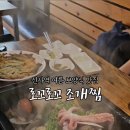 신반포로47길 87 이미지