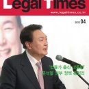 (주)리걸타임즈