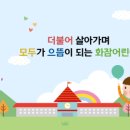 화잠초등학교 이미지