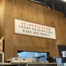 곱이곱다 율량점 이미지