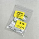 해피독쌤 | 2번째 방문 : 가임력검사, 난임검사 (2차_균검사, 자궁내시경, 나팔관조영술) +나팔관조영술 후기,부작용