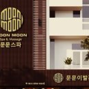 문문샵 이미지