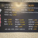 무쇠화로 이미지