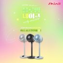 신일기획 이미지