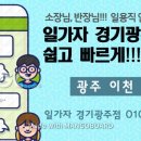 경기조경인력소개소