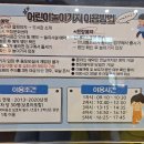 혁신문화센터 - 음성군 원중로 1430 | 혁신문화센터