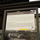 무수천하마을 이미지