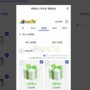 보너스마트 이미지
