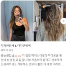 [공지] 오유아헤어 소개글