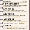 은평구시설관리공단 노동조합 | 2026년 06월 09일